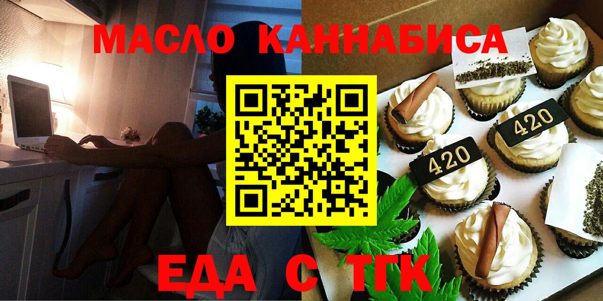 Ковров  Canna-Cookies марихуана  Вход с VPN 