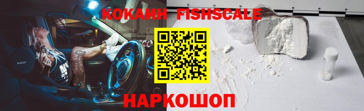 Ковров  Кокаин Боливия  Вход с VPN  КОКАИН  Кокаин Боливия 