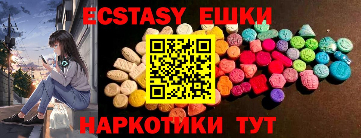 Экстази TESLA Ковров