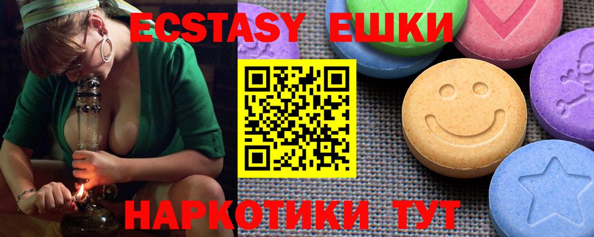 Ковров  Экстази louis Vuitton  Экстази круглые  ЭКСТАЗИ  Вход с VPN 