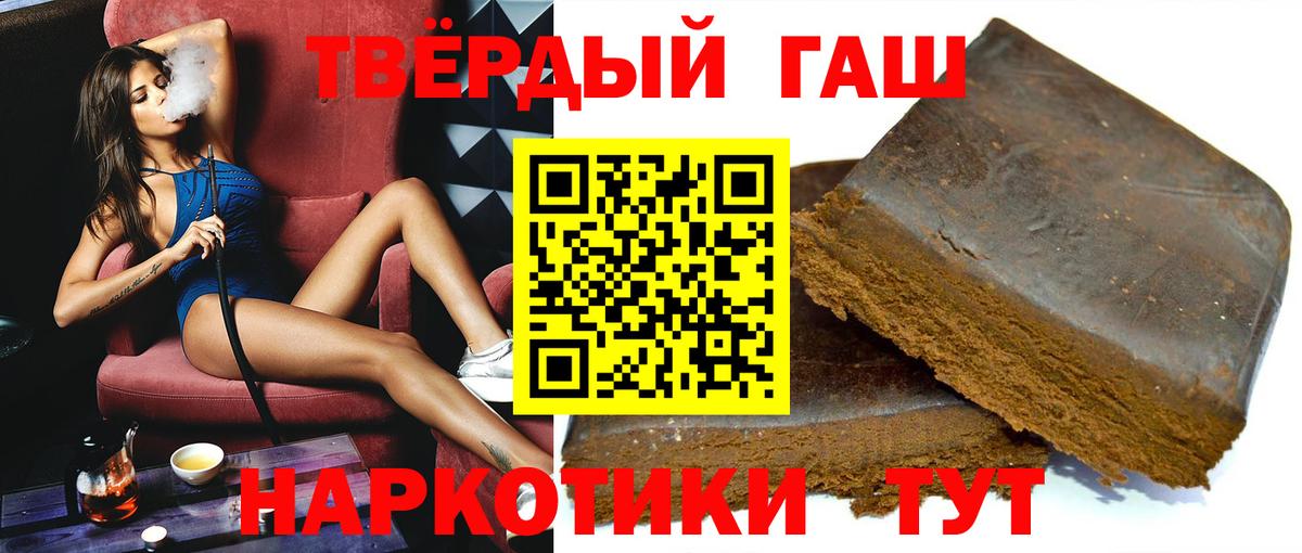 ГАШ убойный  ГАШ хэш  Вход с VPN  хочу   Ковров 