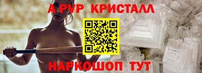 MESCALINE Краснознаменск