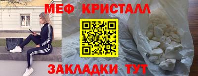 MESCALINE Краснознаменск