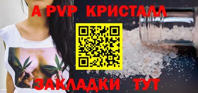 MESCALINE Краснознаменск