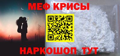 MESCALINE Краснознаменск