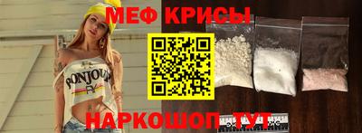 MESCALINE Краснознаменск