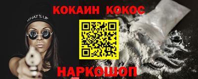 герыч Краснокаменск