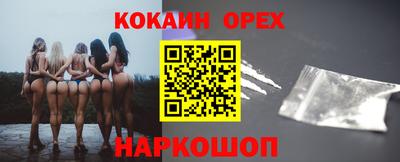 MESCALINE Краснознаменск