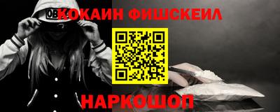 MESCALINE Краснознаменск