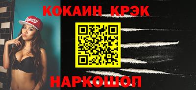 герыч Краснокаменск