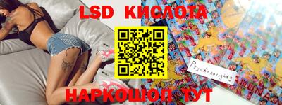 герыч Краснокаменск