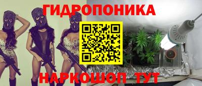 MESCALINE Краснознаменск