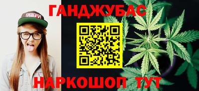 герыч Краснокаменск