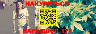 герыч Краснокаменск