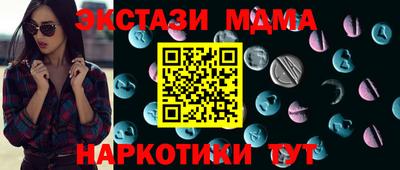 apvp Краснодар