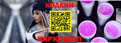 MESCALINE Краснознаменск