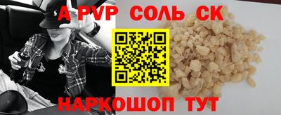 герыч Краснокаменск