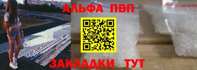 apvp Краснодар