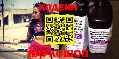 MESCALINE Краснознаменск
