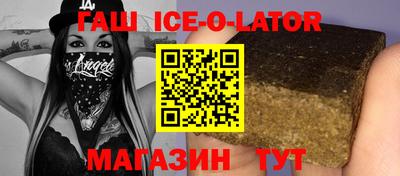 герыч Краснокаменск