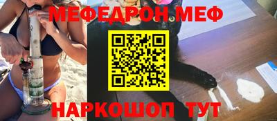герыч Краснокаменск