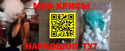 герыч Краснокаменск