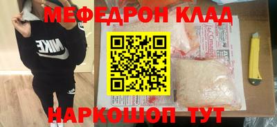 MESCALINE Краснознаменск