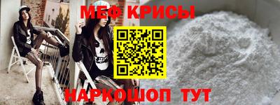 герыч Краснокаменск