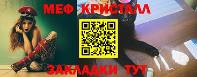 герыч Краснокаменск