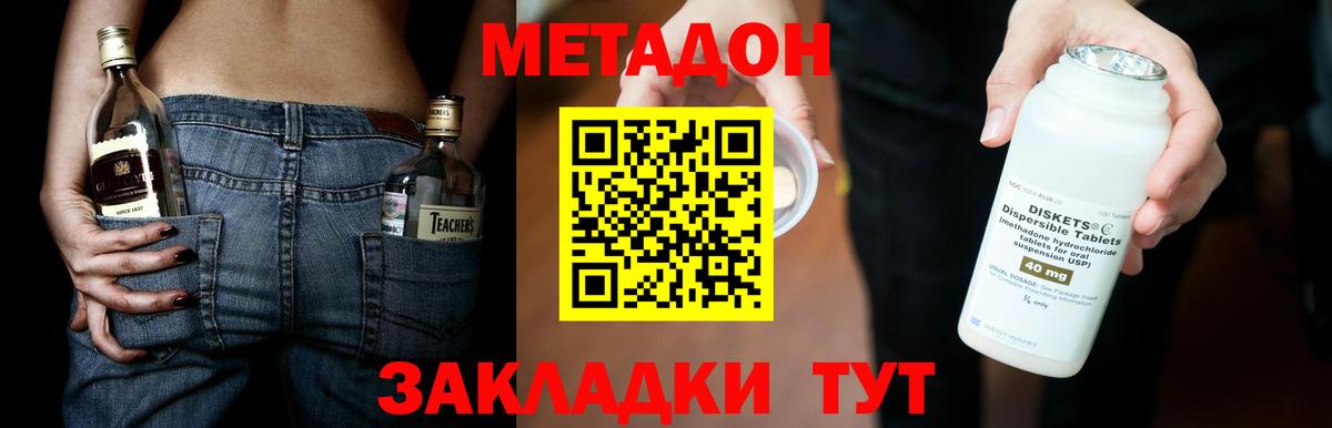 Cocaine  НБОМе  Вход с VPN  Ковров  Меф кристаллы  Канабис  MDMA  ГАШИШ 