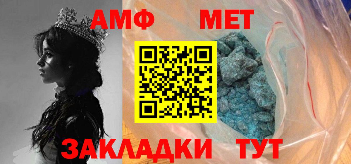 Метамфетамин витя  Вход с VPN  Метамфетамин витя  Ковров 