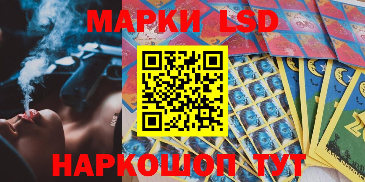 Ковров  Наркотические марки 1,5мг  Вход с VPN 