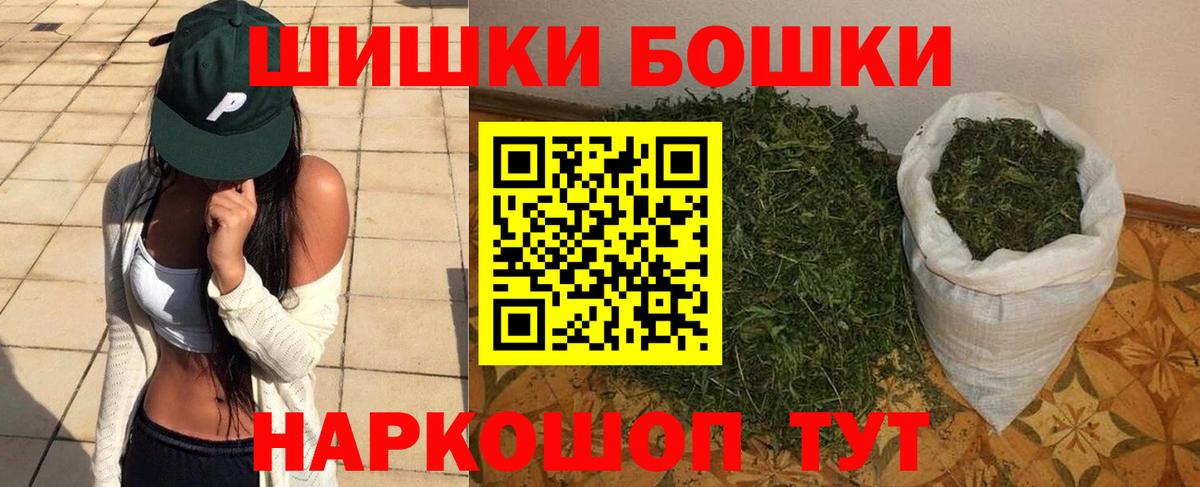 Конопля THC 21%  МАРИХУАНА Ganja  Вход с VPN  Ковров  Бошки Шишки семена 