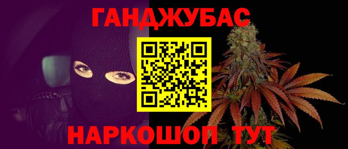 Шишки марихуана семена Ковров